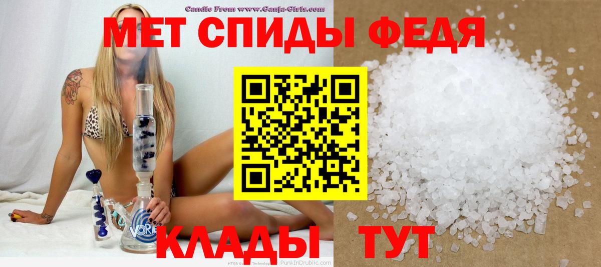 Амфетамин  Вход с VPN  Новочеркасск  АМФ 98% 