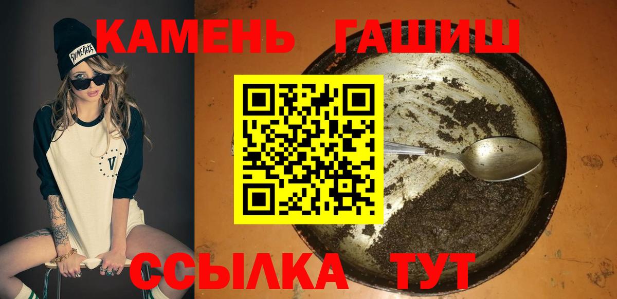 Гашиш гашик  Гашиш  Новочеркасск  Вход с VPN 