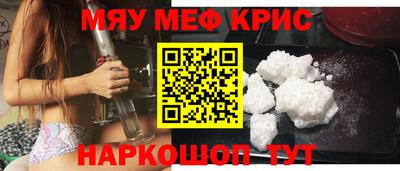каннабис Татарск