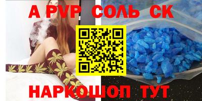 каннабис Татарск