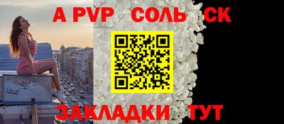 apvp Тара