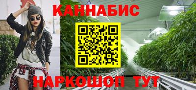 каннабис Тверь