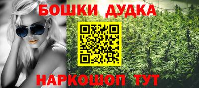 каннабис Тверь