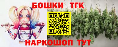 каннабис Тверь
