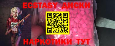 каннабис Татарск
