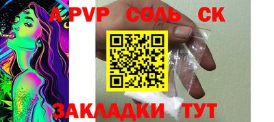 каннабис Татарск