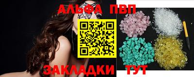 apvp Тара