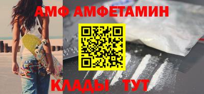 apvp Тара