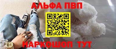 каннабис Тверь