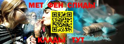 каннабис Татарск