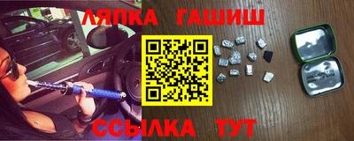 каннабис Татарск