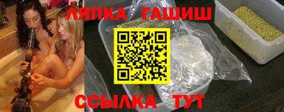 каннабис Татарск