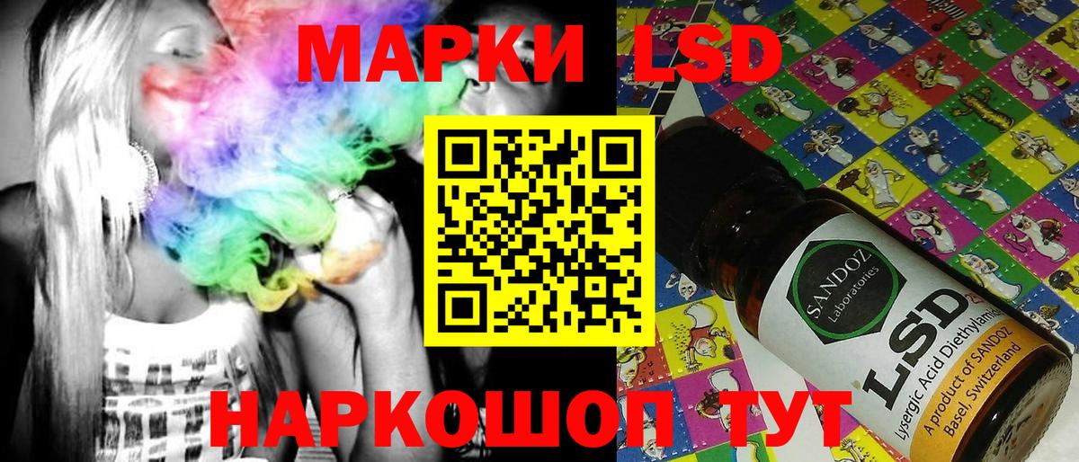 Марки N-bome 1,5мг  Марки N-bome 1,5мг  Вход с VPN  Новочеркасск 