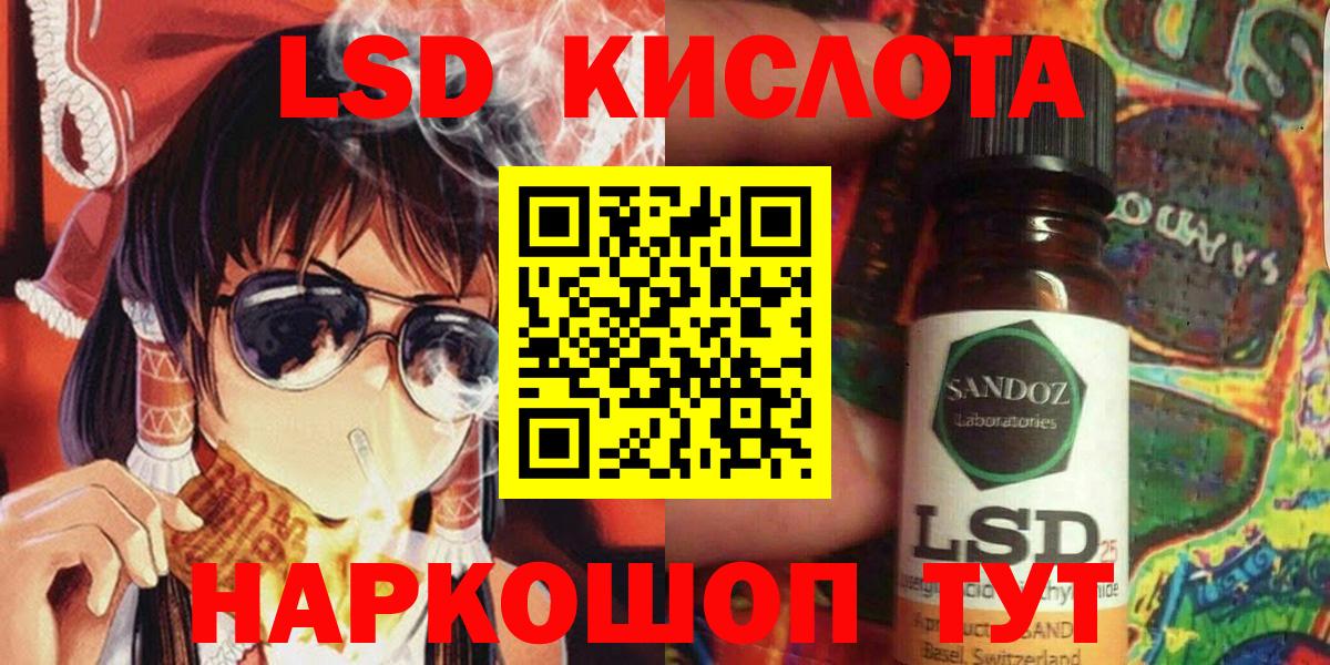 Марки 25I-NBOMe 1,8мг Новочеркасск