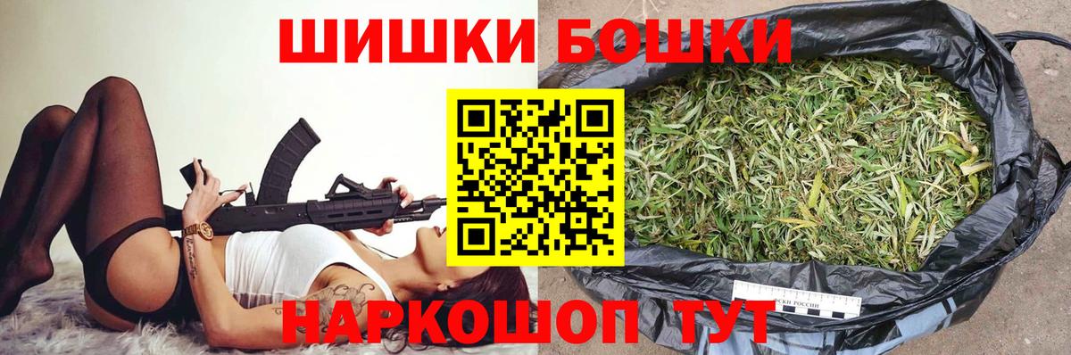 Шишки марихуана гибрид Новочеркасск