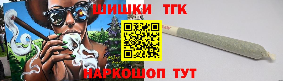 МАРИХУАНА Bruce Banner  Вход с VPN  Бошки марихуана VHQ  Новочеркасск 